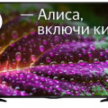 LED- VEKTA LD-55SU8815BS Smart TV